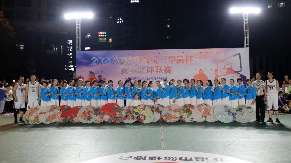 2020.8.8 龍港市首屆“華昊杯”全民健身日，市太極拳協(xié)會(huì)參加活動(dòng)!