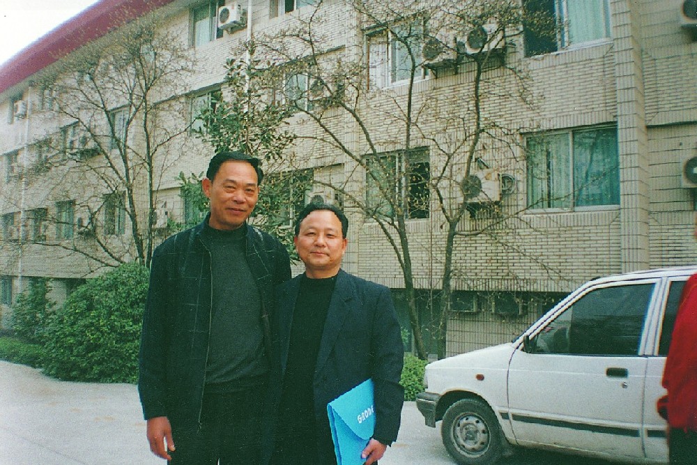 浙江省武術(shù)協(xié)會(huì)主席陳順安先生合影