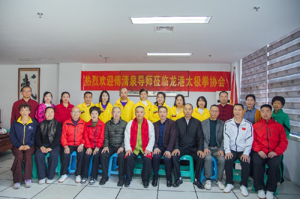 太極韻動(dòng),悅享健康—楊式太極拳傳承人傅清泉為市民授課